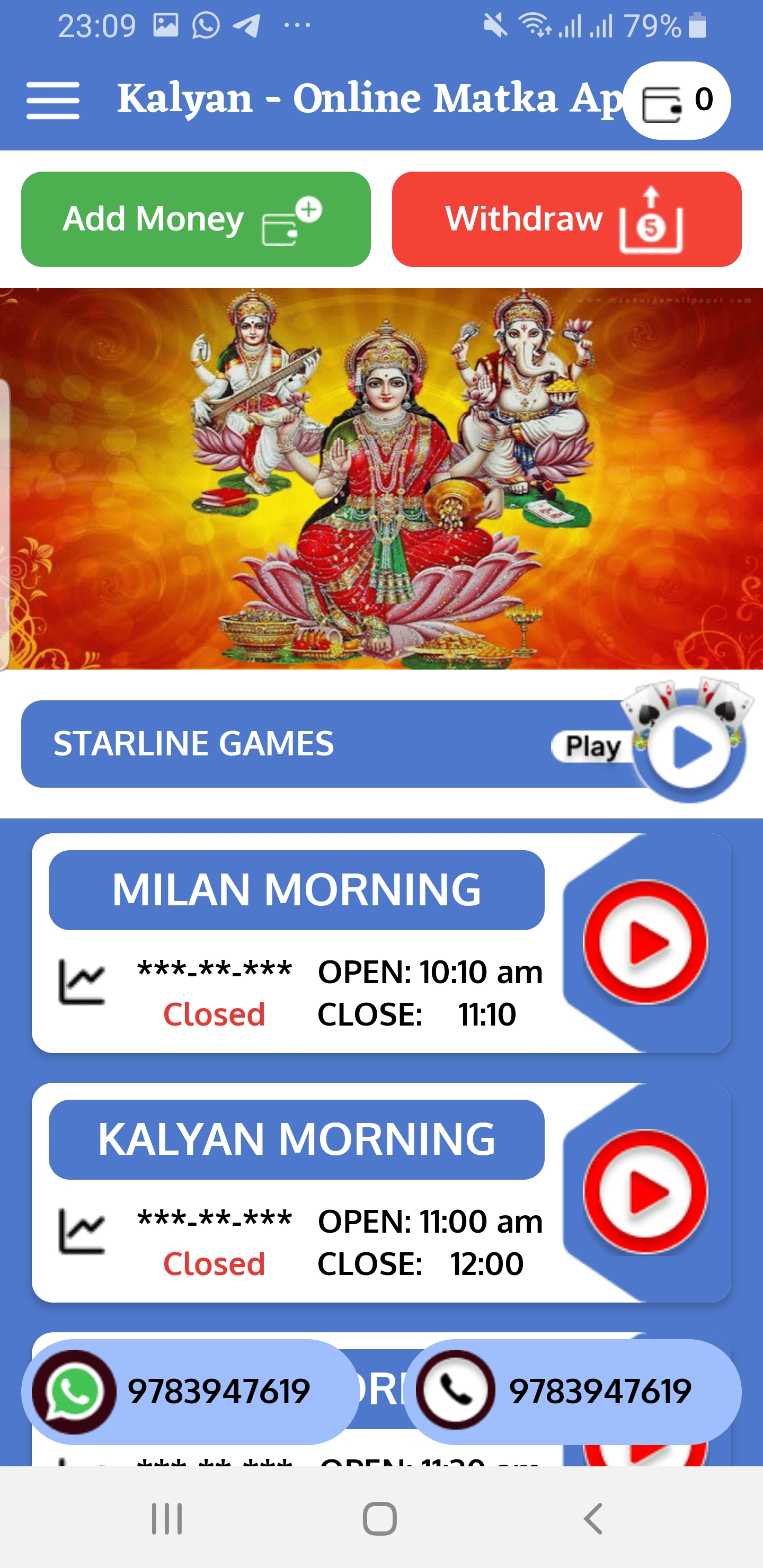 App Screen 3